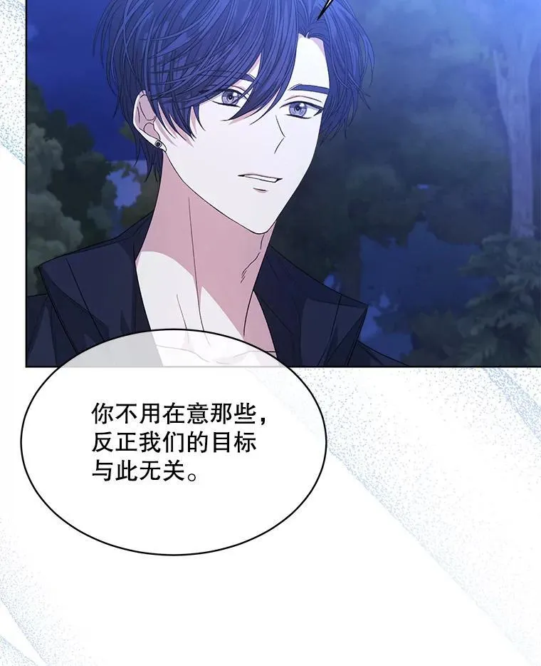 42.深夜对练93