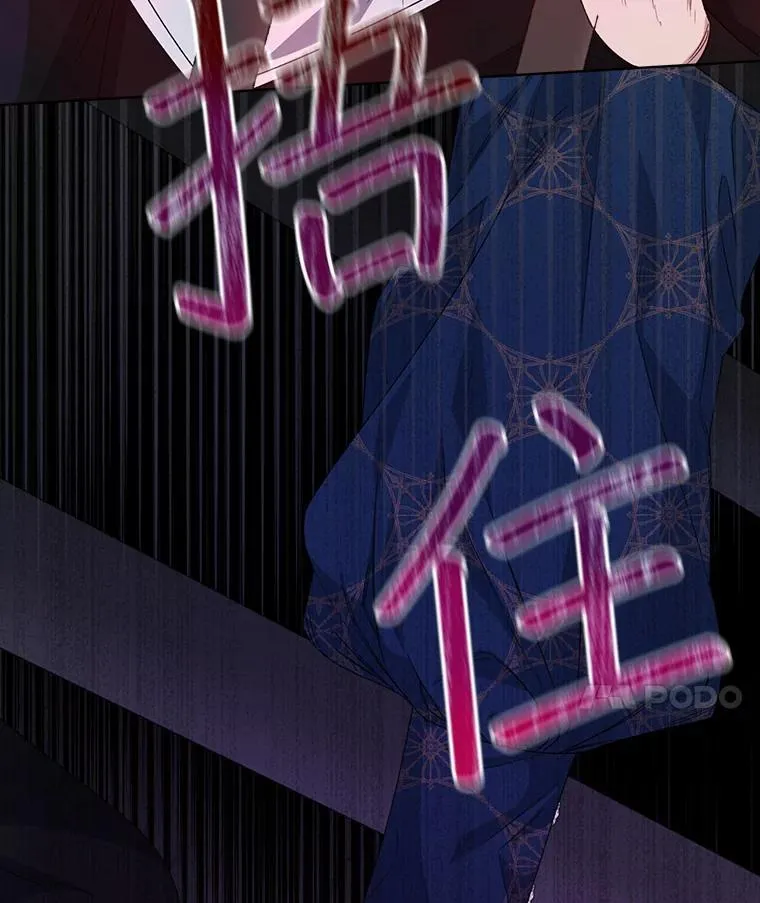33.埋藏秘密45