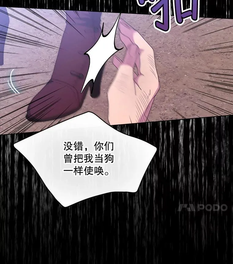 49.我是监护人45