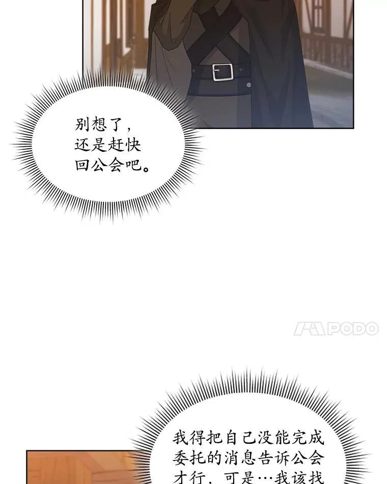 39.提议30