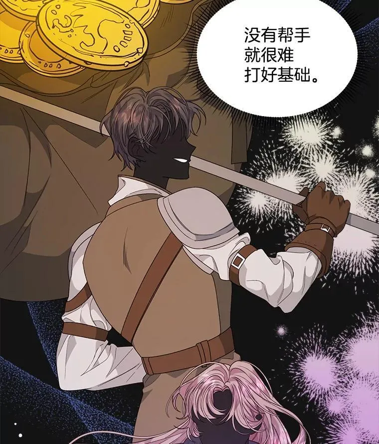 32.秘密37