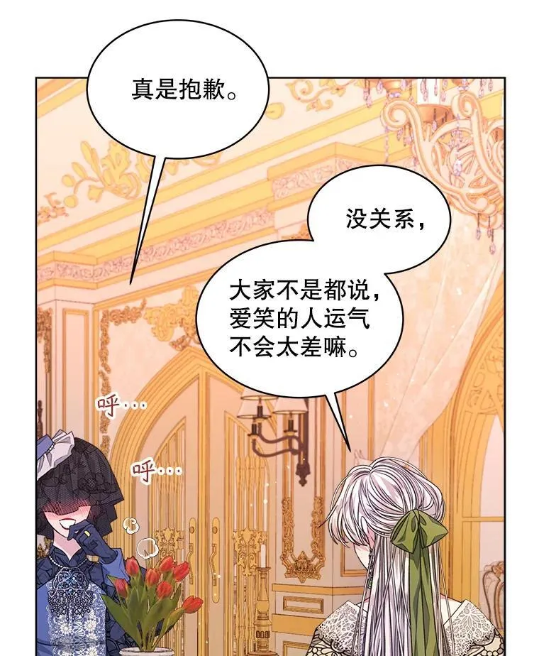 26.疲惫的一天11