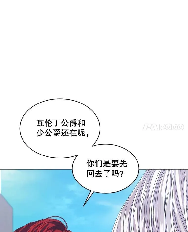59.被迫成为朋友（本季完）34