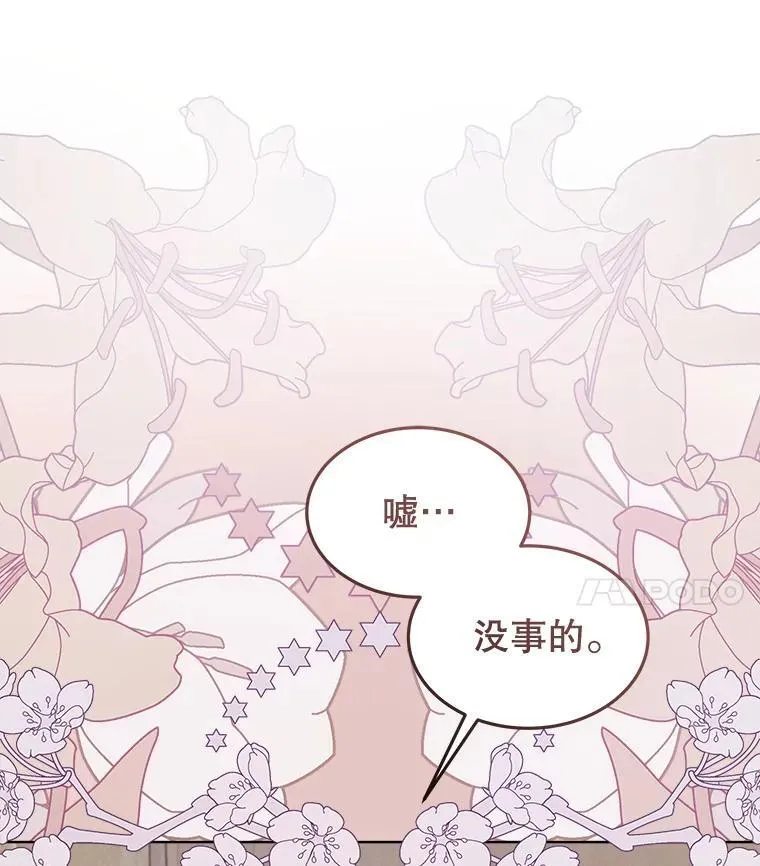 28.觉醒魔力17