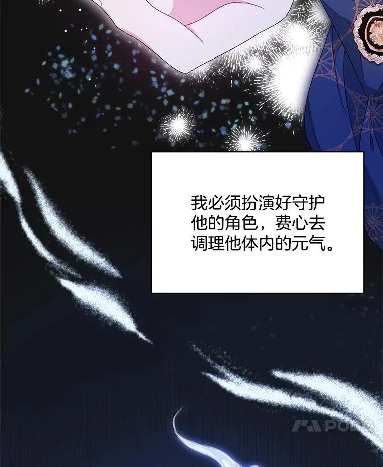 32.秘密31