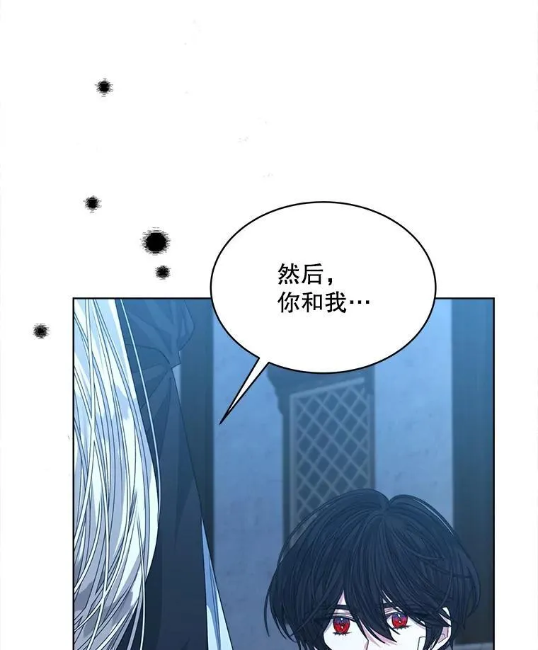 23.坦白82