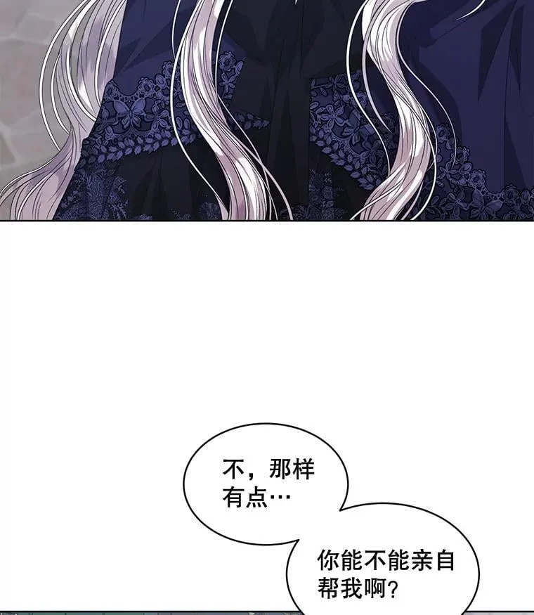 58.丹尼尔·弗雷西亚22