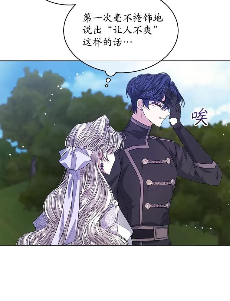 47.挑衅大卫31
