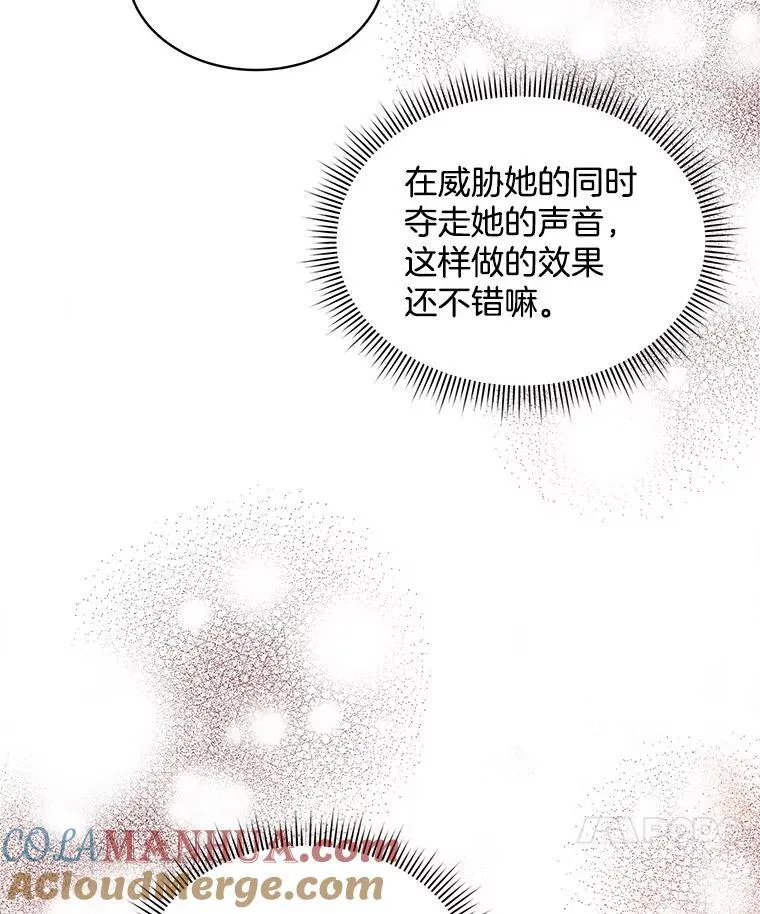 35.布兰卡来访16