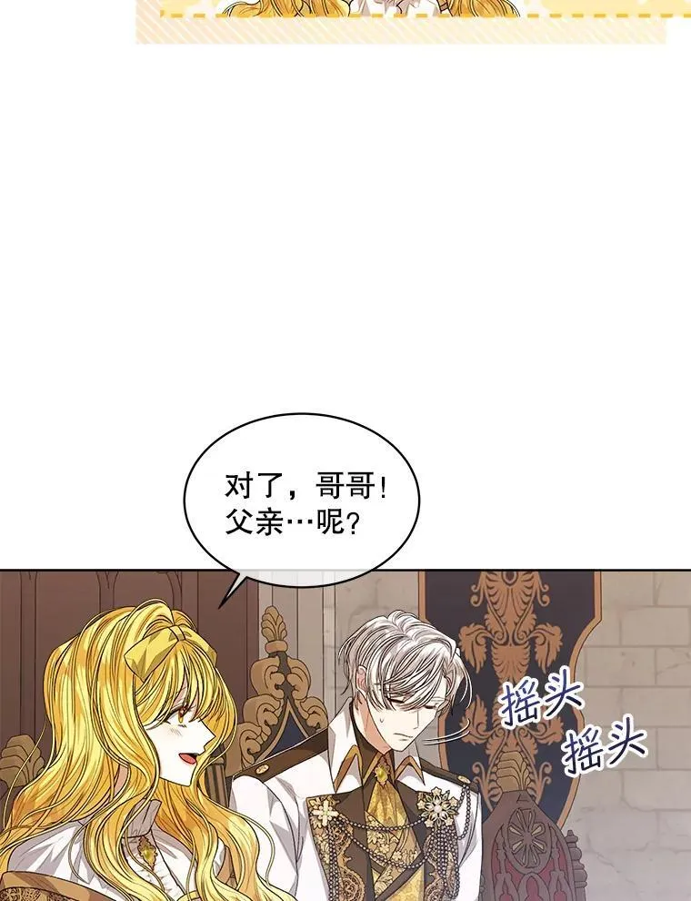 51.比赛开始64