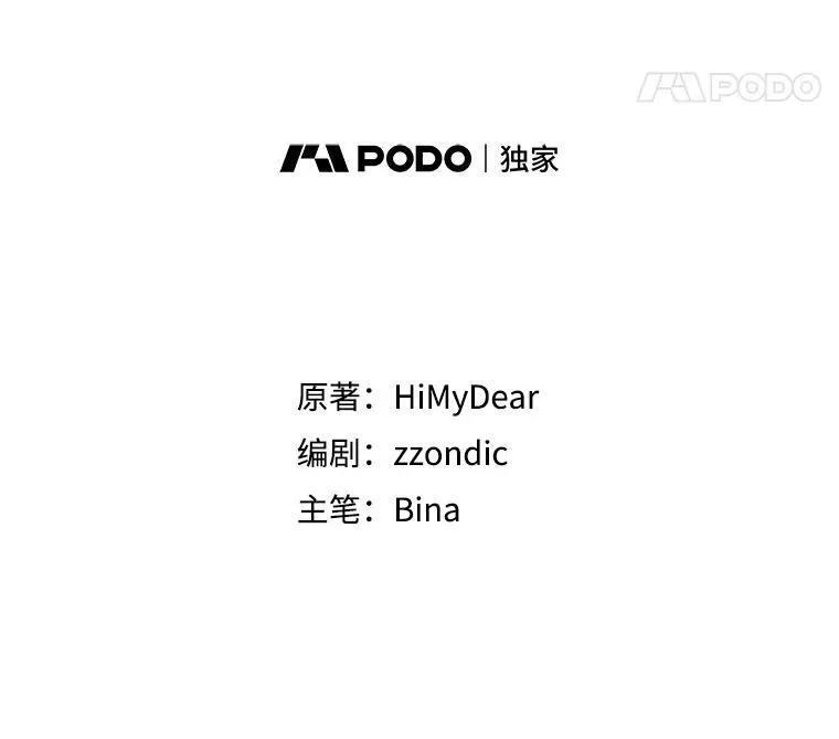 35.布兰卡来访13