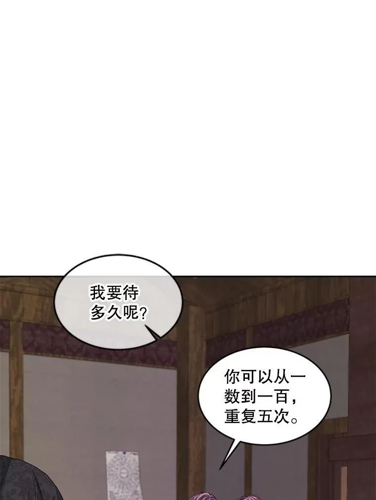 39.提议70