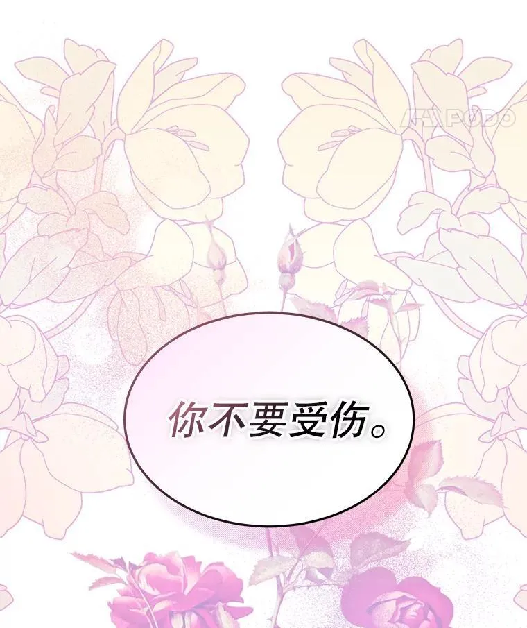 37.遇袭97