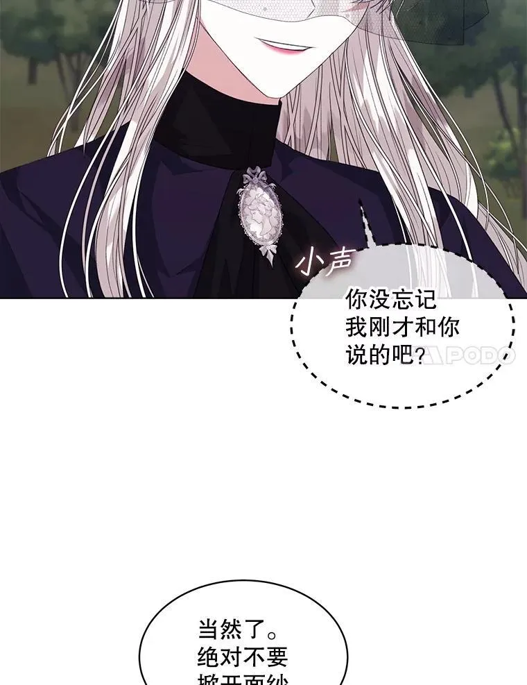 56.卡西翁的葬礼39