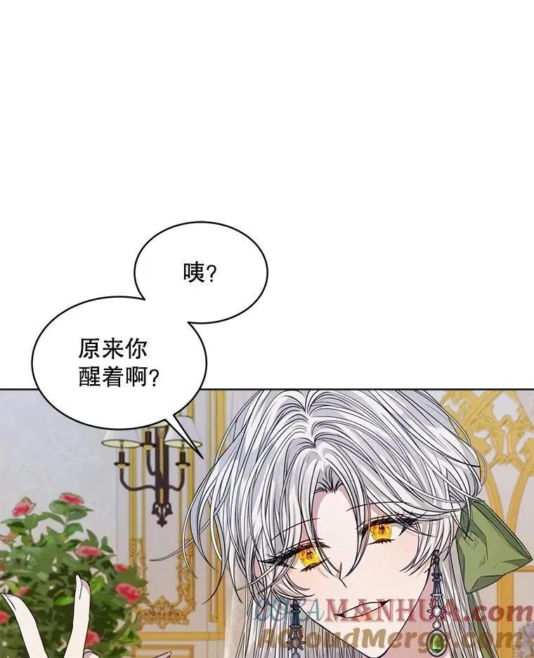 27.魔力16