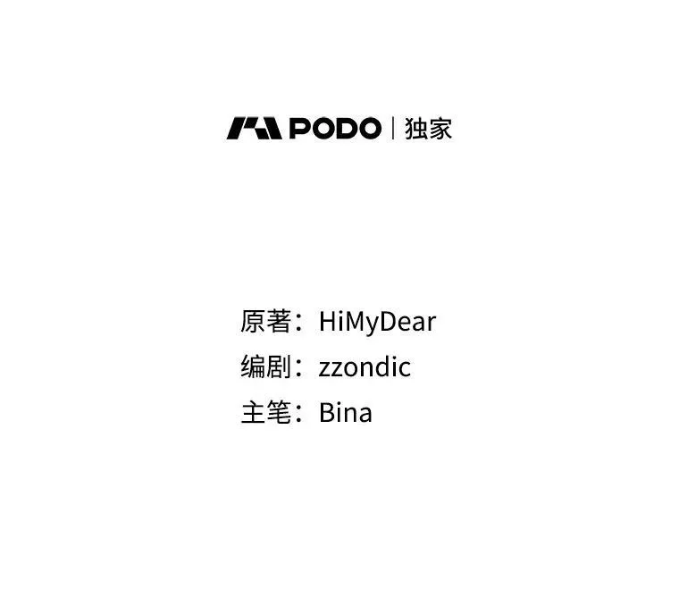 33.埋藏秘密118
