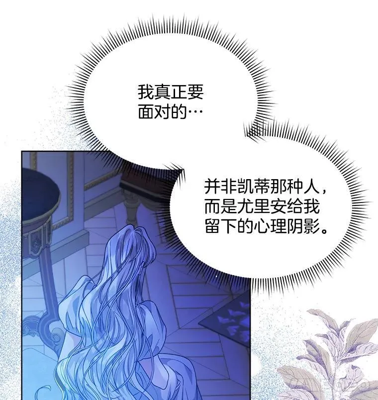 34.心理阴影55