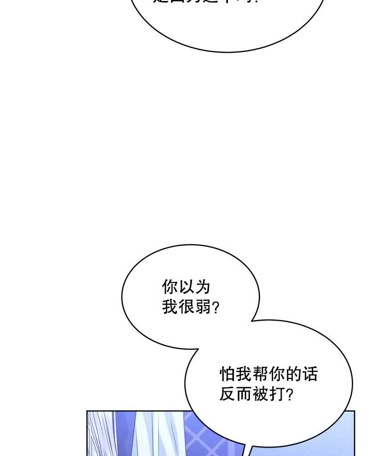 22.拯救73
