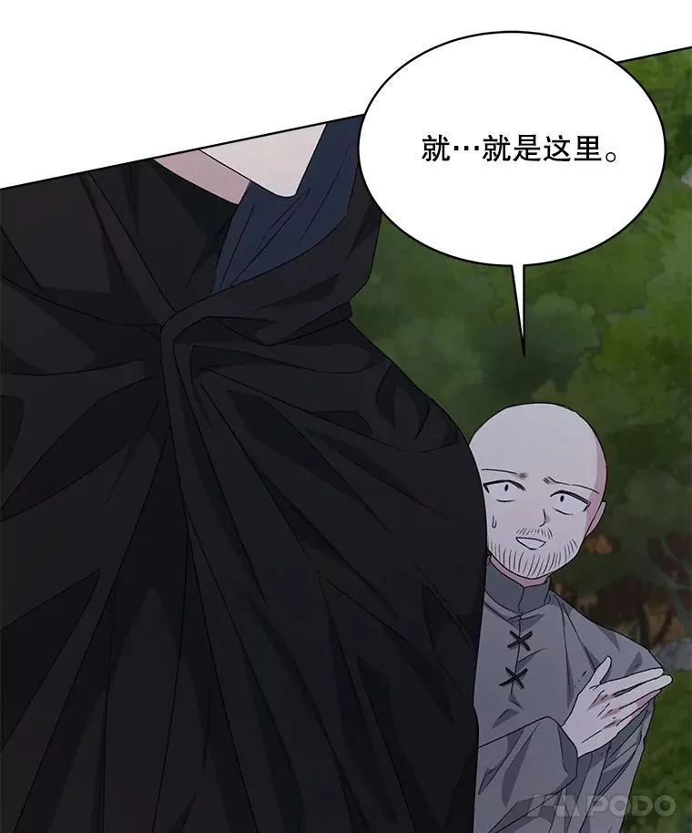 29.新的身份14