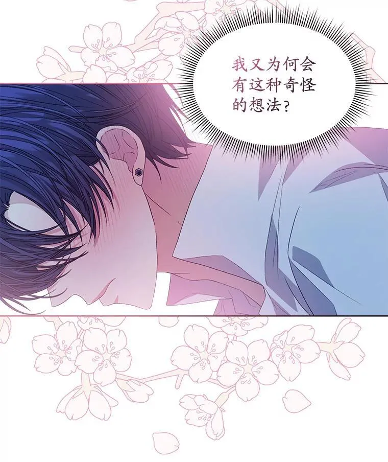 45.刺探骑士团28
