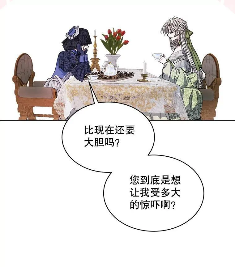 25.大委托41