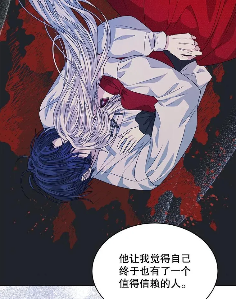 31.护卫骑士54