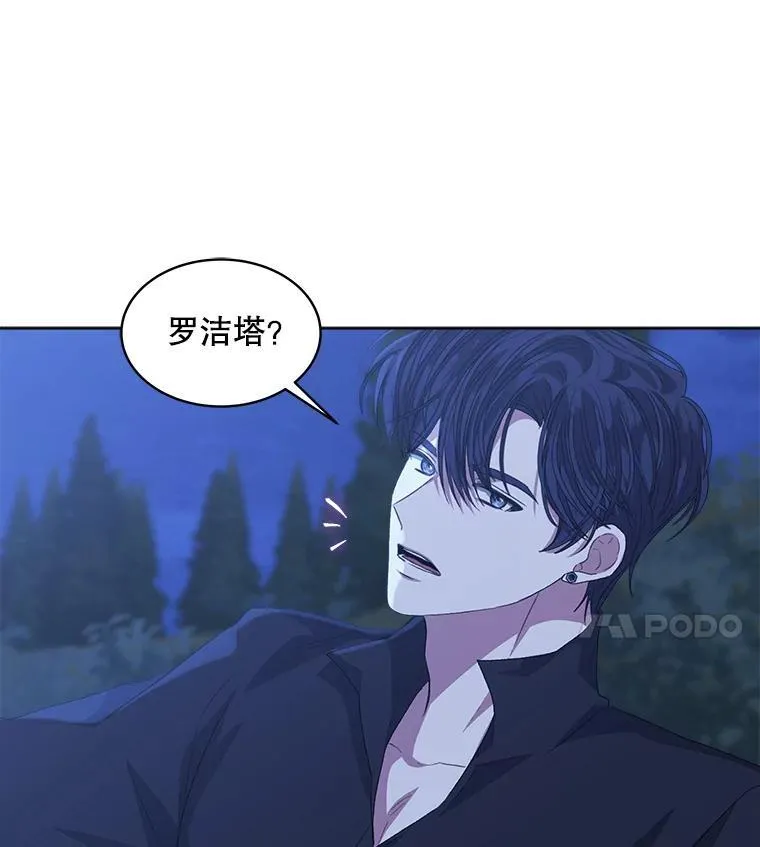 53.获胜86