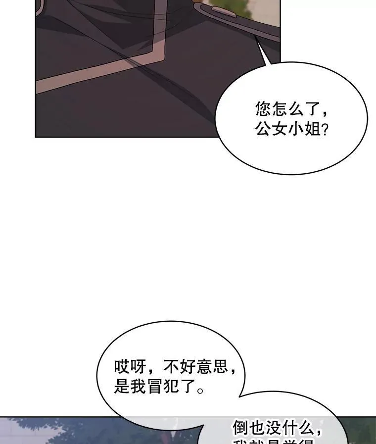 46.大卫的侮辱94