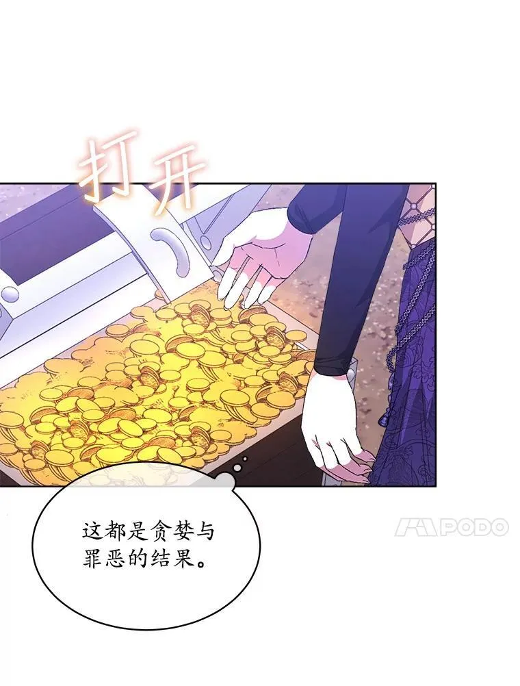 49.我是监护人9