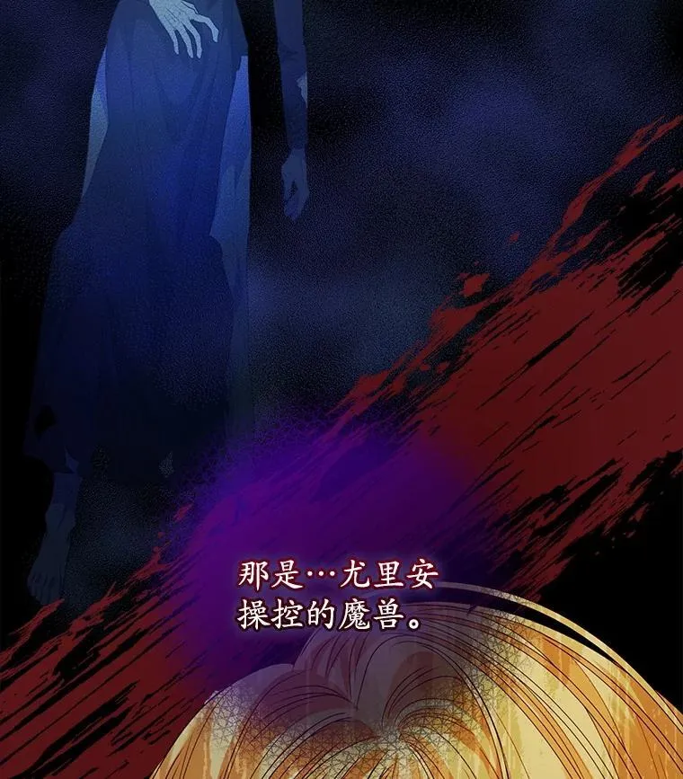59.被迫成为朋友（本季完）115