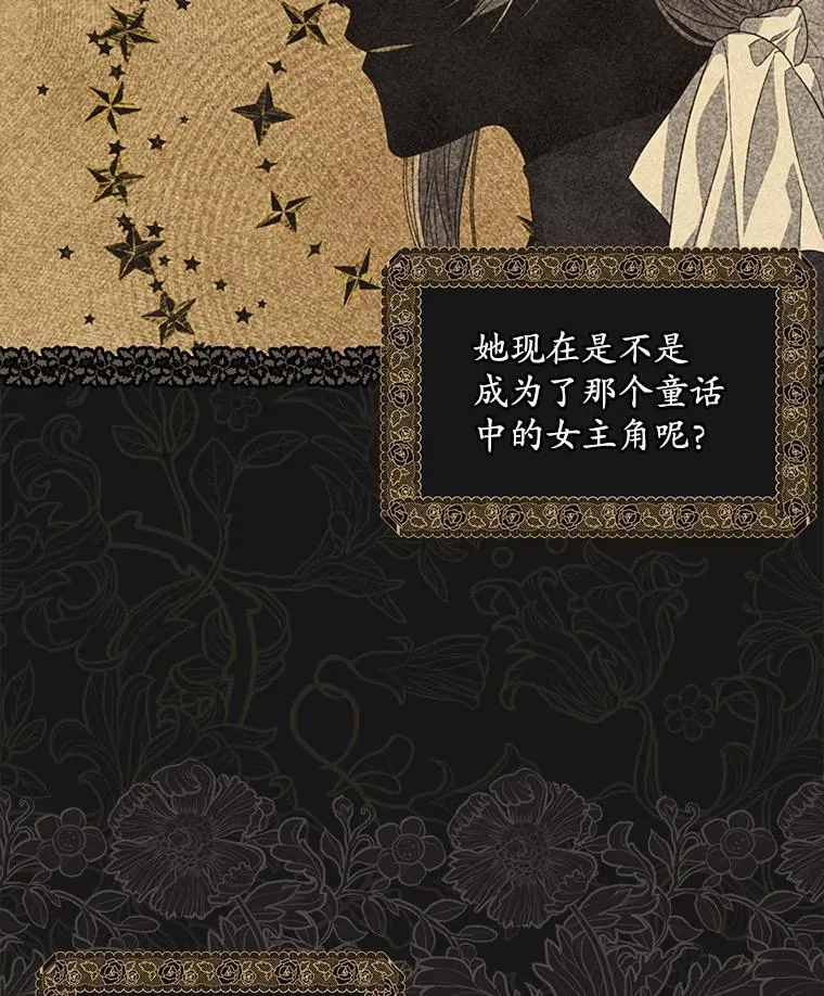 44.玛丽的王子9