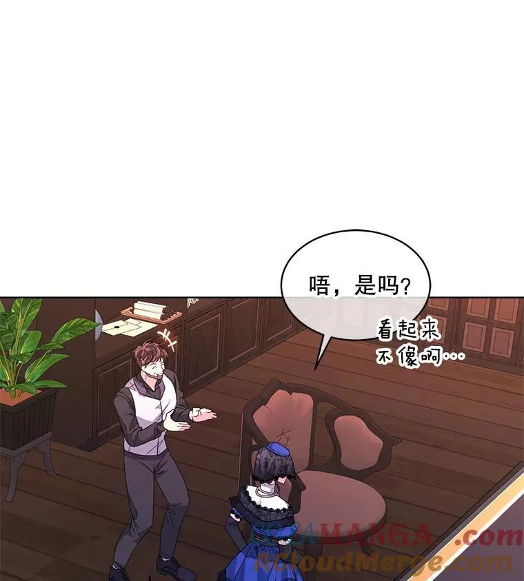 47.挑衅大卫112