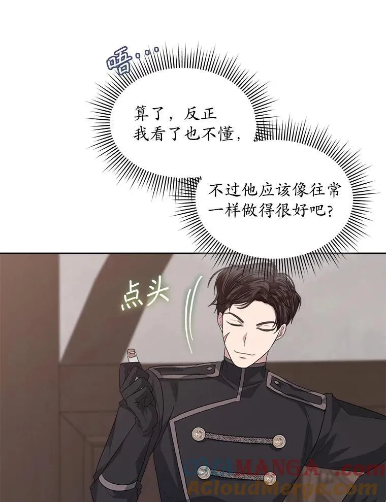 52.大卫的帮手72