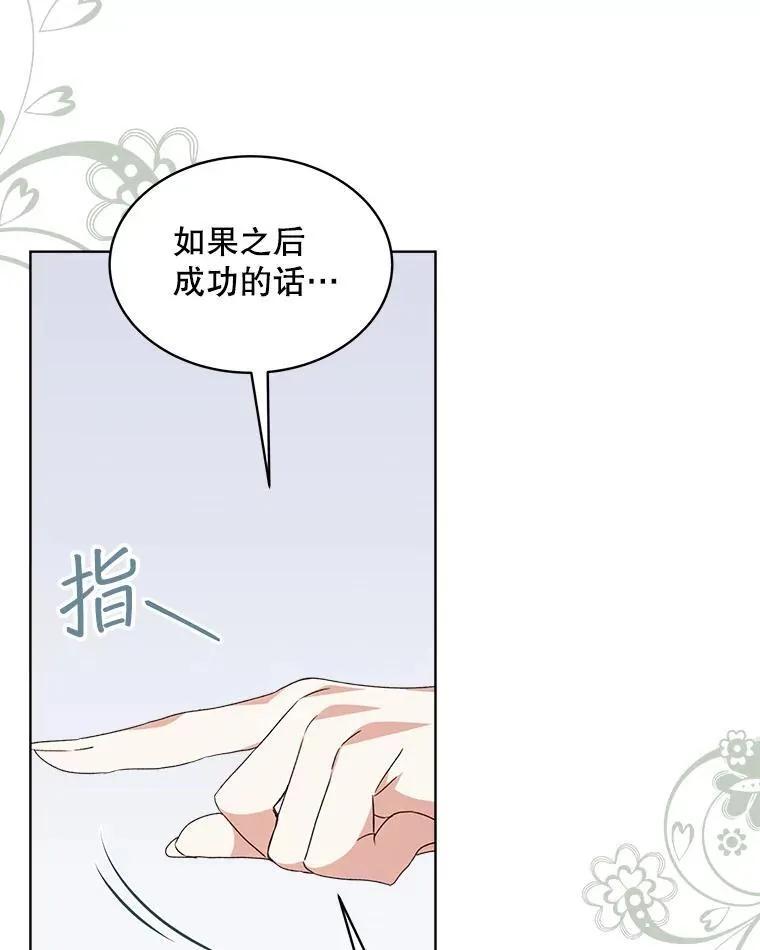25.大委托101
