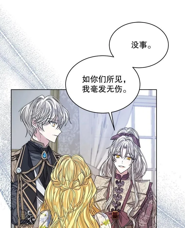 30.回到府邸59