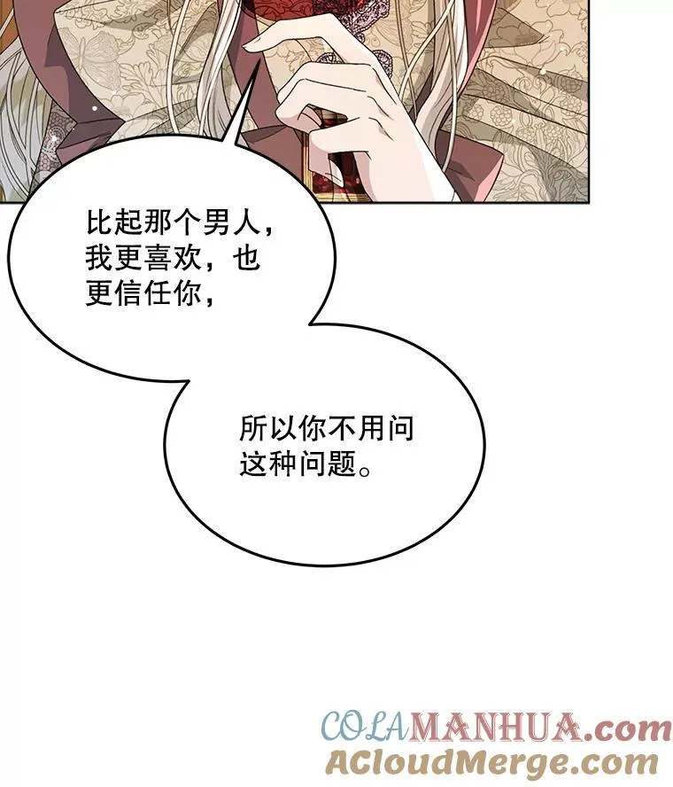 32.秘密12