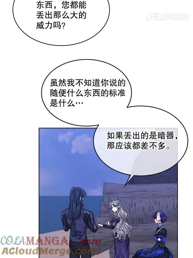 48.复仇81