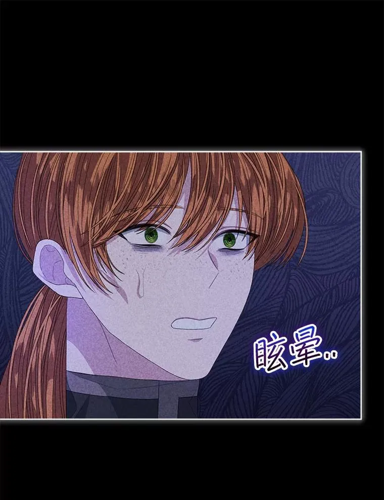 54.真正的犯人53