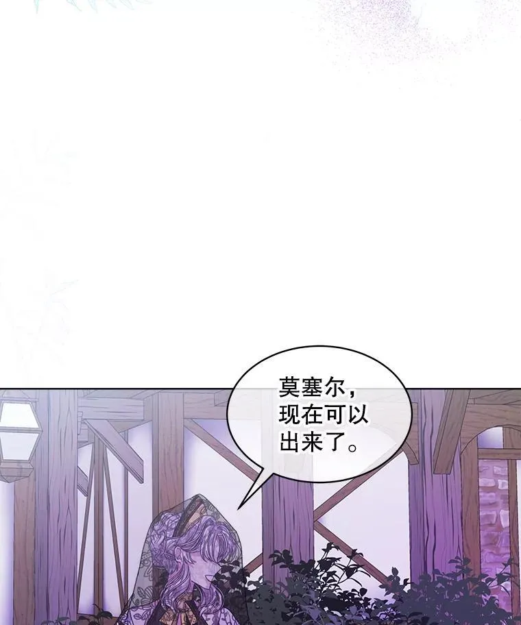 38.遭到暗算71
