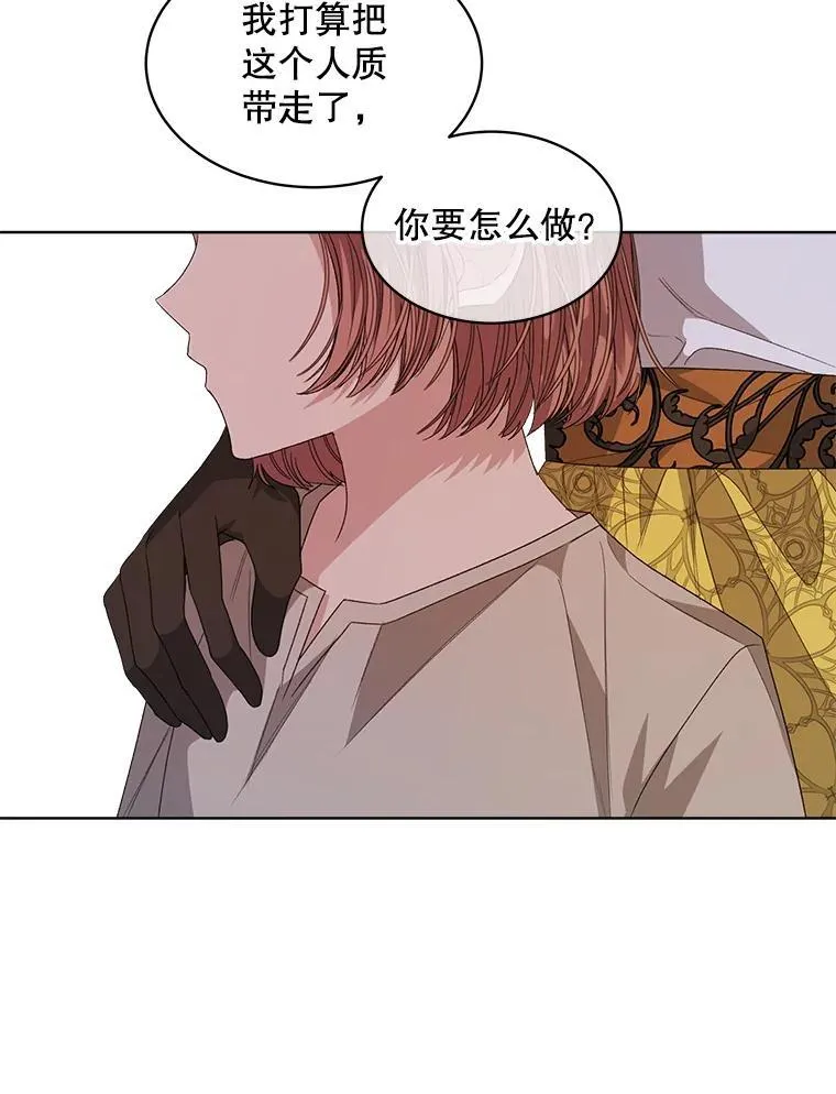 40.收获侍女102
