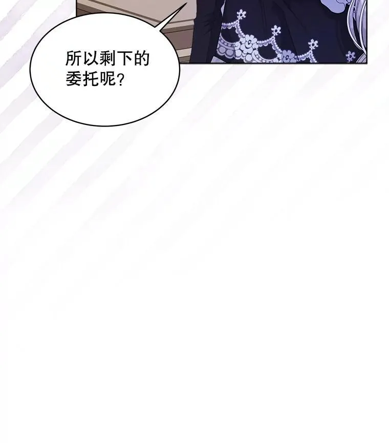 35.布兰卡来访66