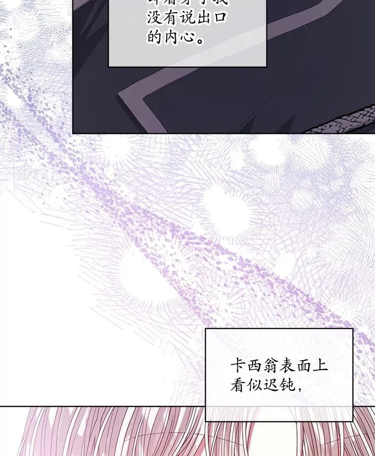 47.挑衅大卫63