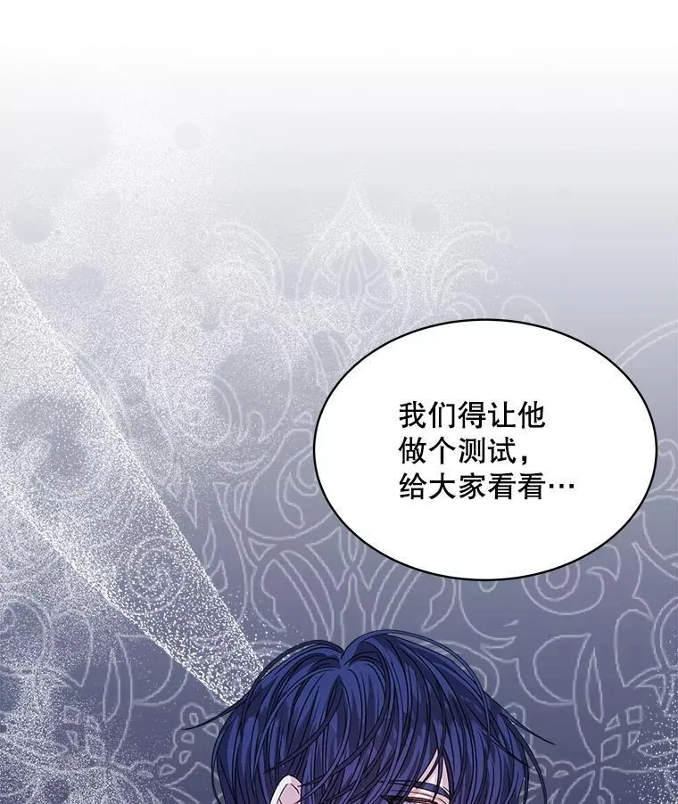 31.护卫骑士69