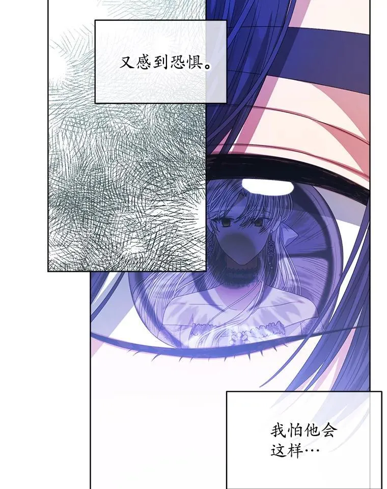 47.挑衅大卫67