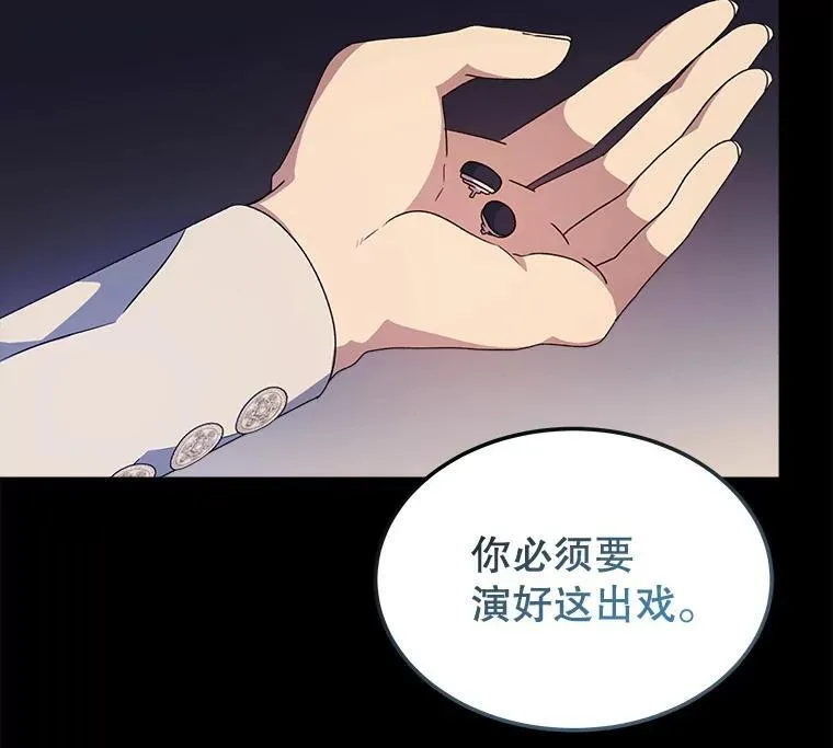 29.新的身份95