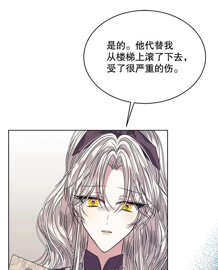 30.回到府邸71