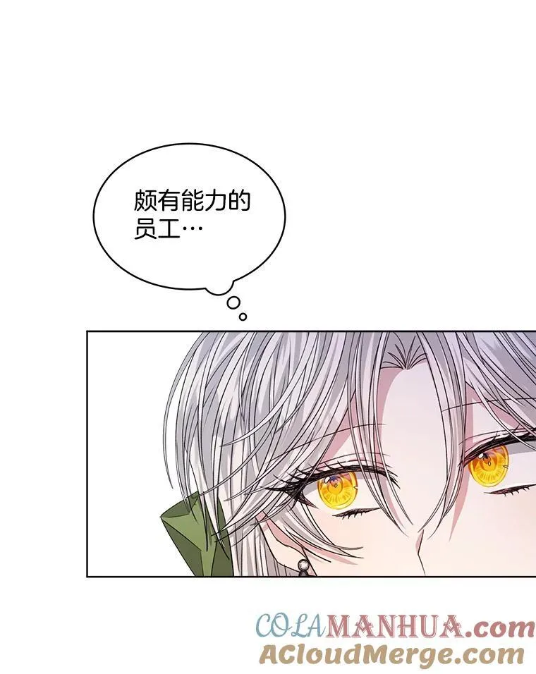 26.疲惫的一天36