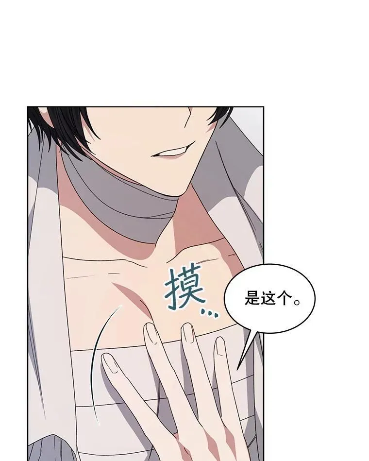 27.魔力85
