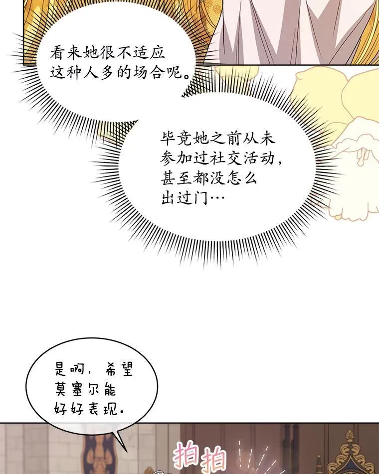 51.比赛开始47
