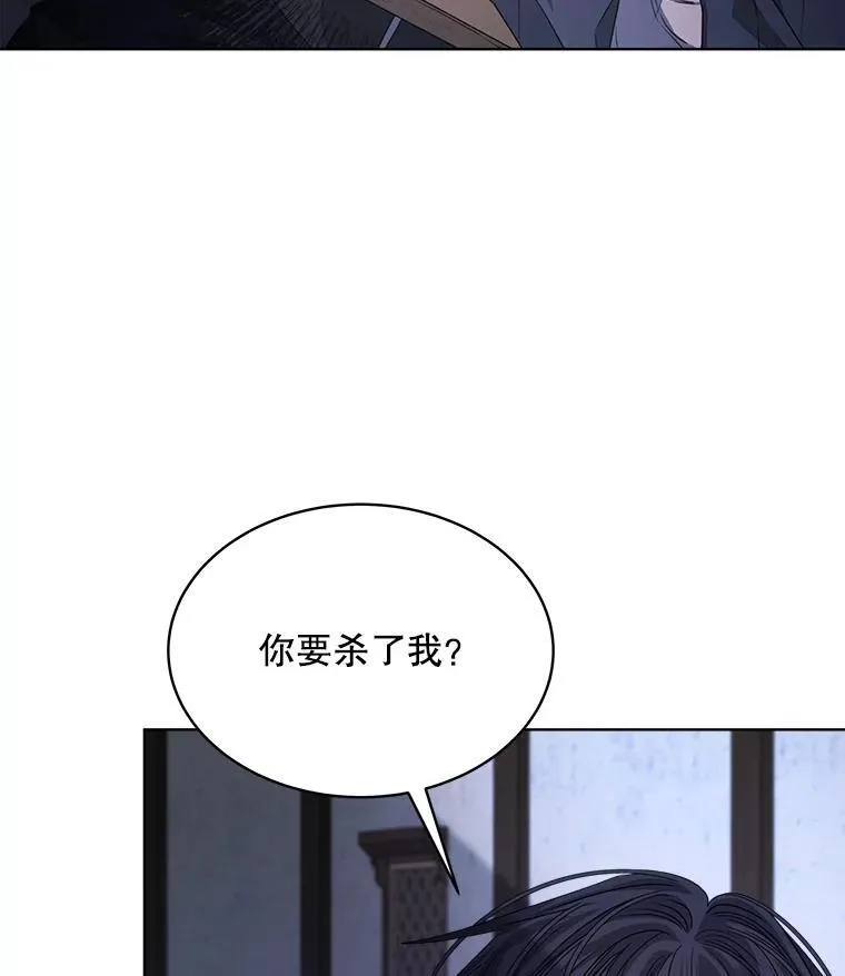 23.坦白3